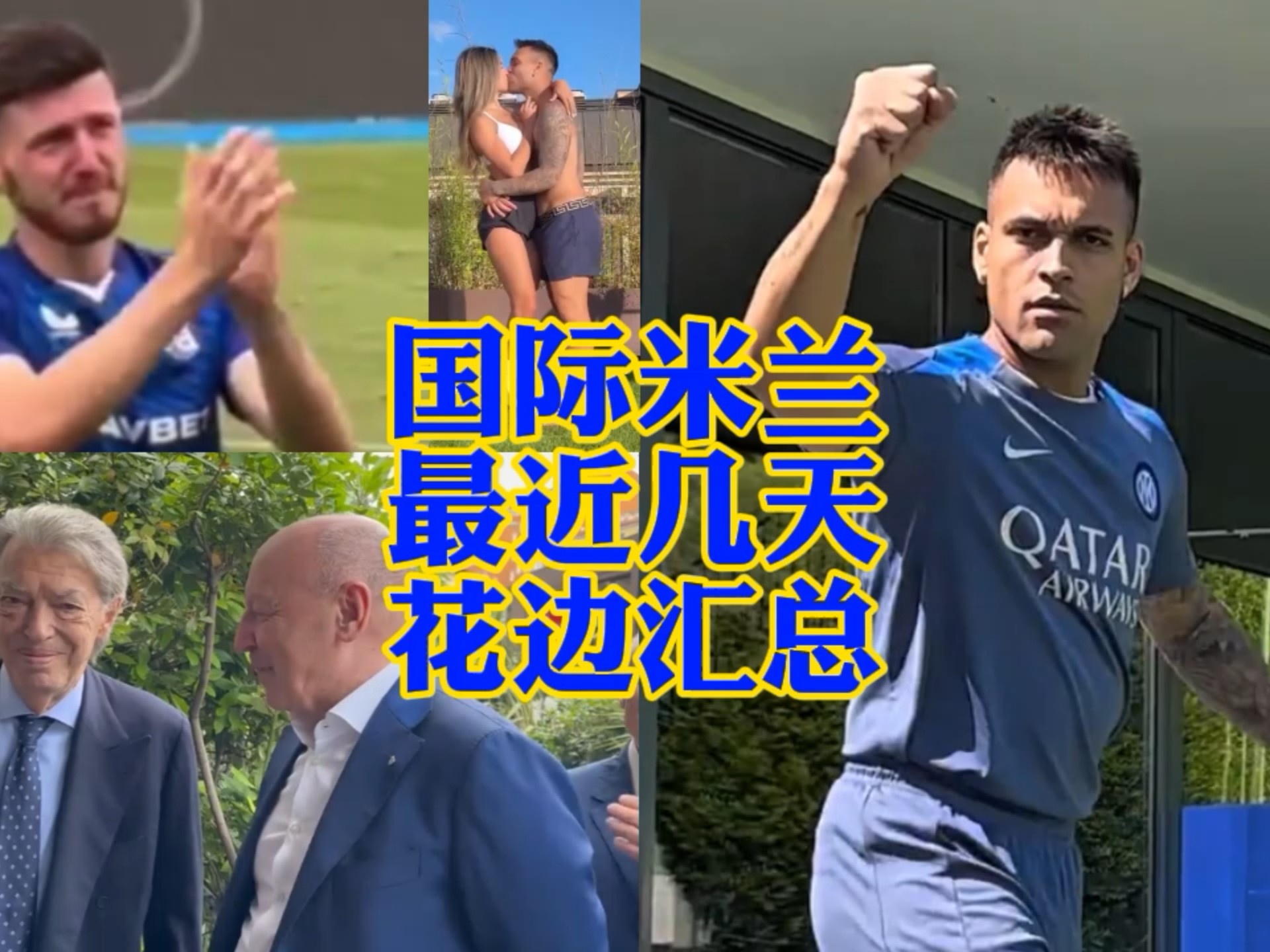 因此提升