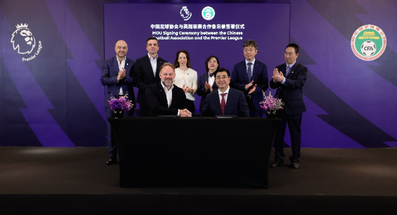 阿密国际的