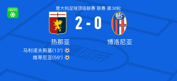 在那场决定 在那场决定