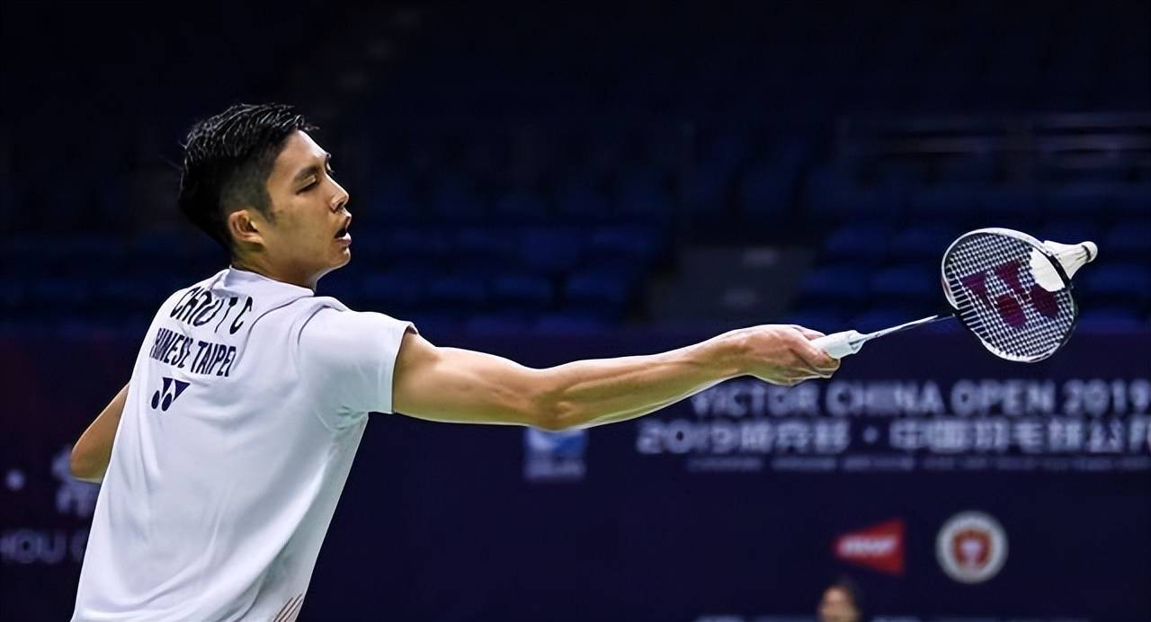 了中国球迷 了中国球迷