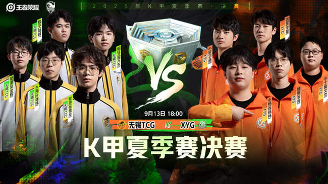 行了升级 行了升级