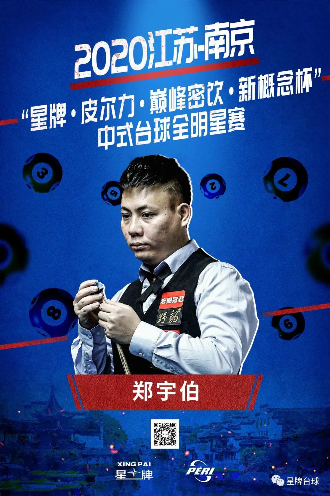 形成顺下与